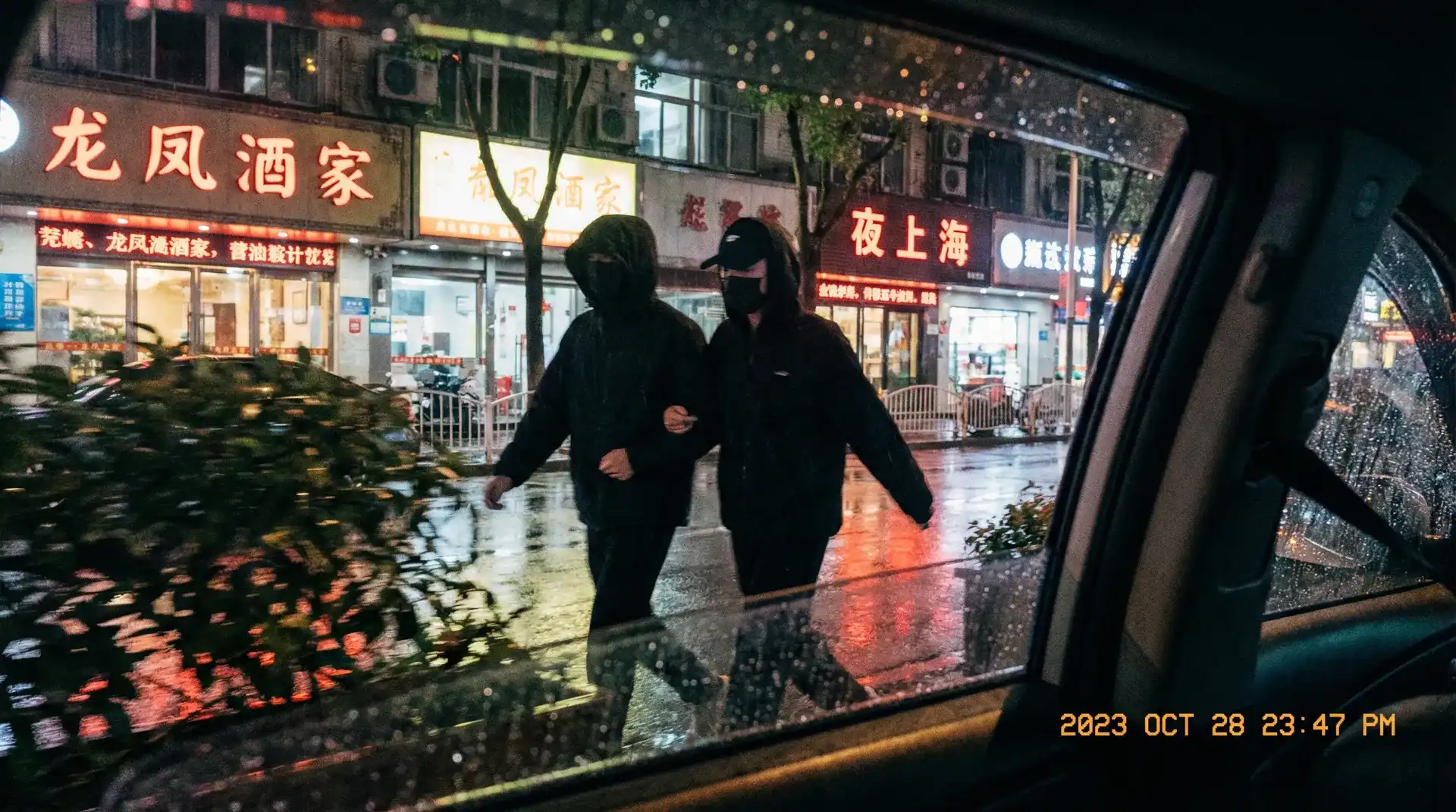 《里番动漫》里番动漫官方平台::极品里番动漫传媒资源站 - 顶流明星深夜密会现场抓拍照片